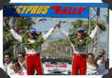 Loeb - 4th win of the season
(Click picture to see larger version in a pop-up window)